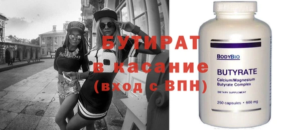 скорость Богородицк