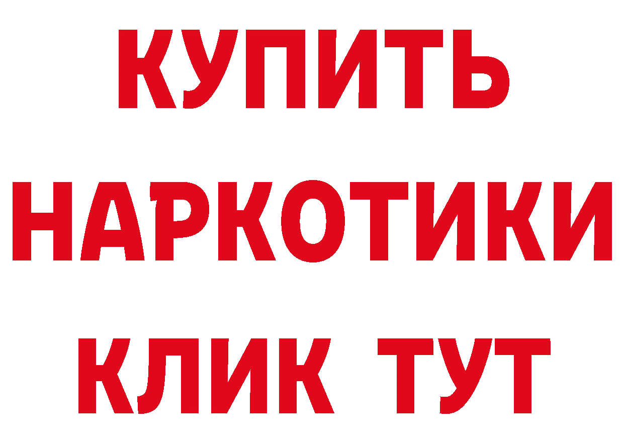 АМФ VHQ вход площадка ОМГ ОМГ Шумерля