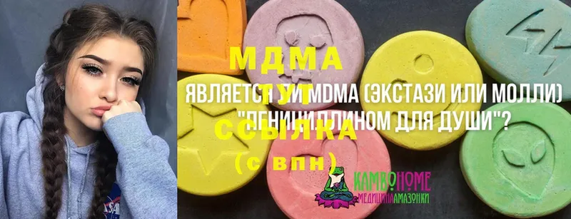 купить наркоту  Шумерля  MDMA crystal 