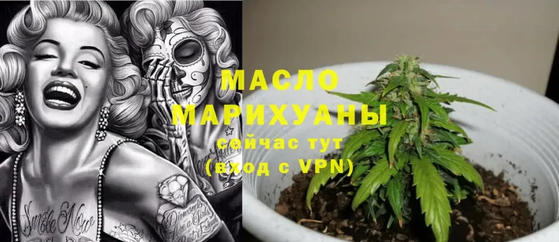 как найти закладки  blacksprut ONION  darknet Telegram  Шумерля  ТГК Wax 